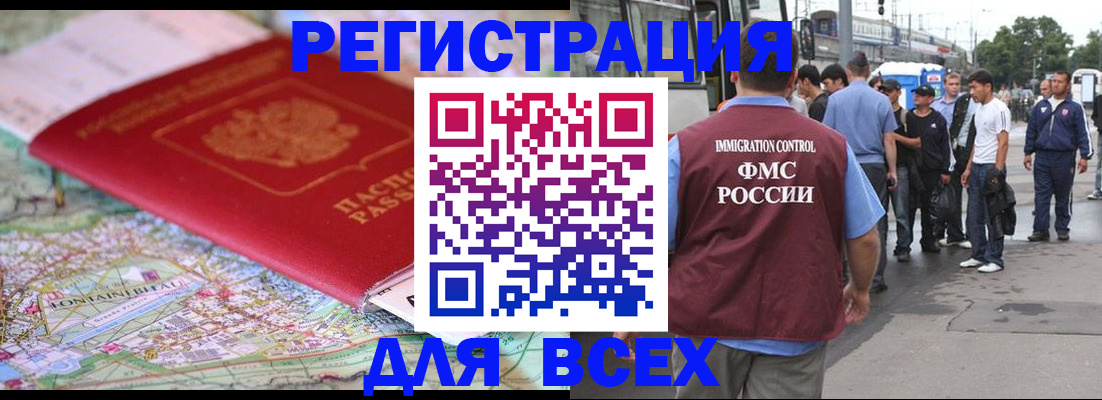 найти адрес прописки в Балаково
